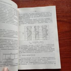 外墙外保温技术及应用指南