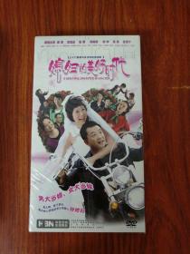 电视连续剧 媳妇的美好时代7碟DVD【正版盒装】