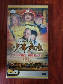 DVD：少年嘉庆 （全新未拆 七碟装）