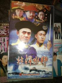 电视连续剧电视剧DVD 未开封  5碟 北洋水师 王志飞陈宝国葛优袁玫胡亚捷 虽然没开封 但是碟片在里面晃动，应该有摩擦划痕