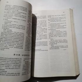 国家执业医师、护士“三基”训练丛书：临床医学分册