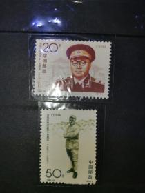 刘伯承同志诞生一百周年1992-18邮票