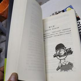 微动作心理学：小动作背后隐藏的秘密