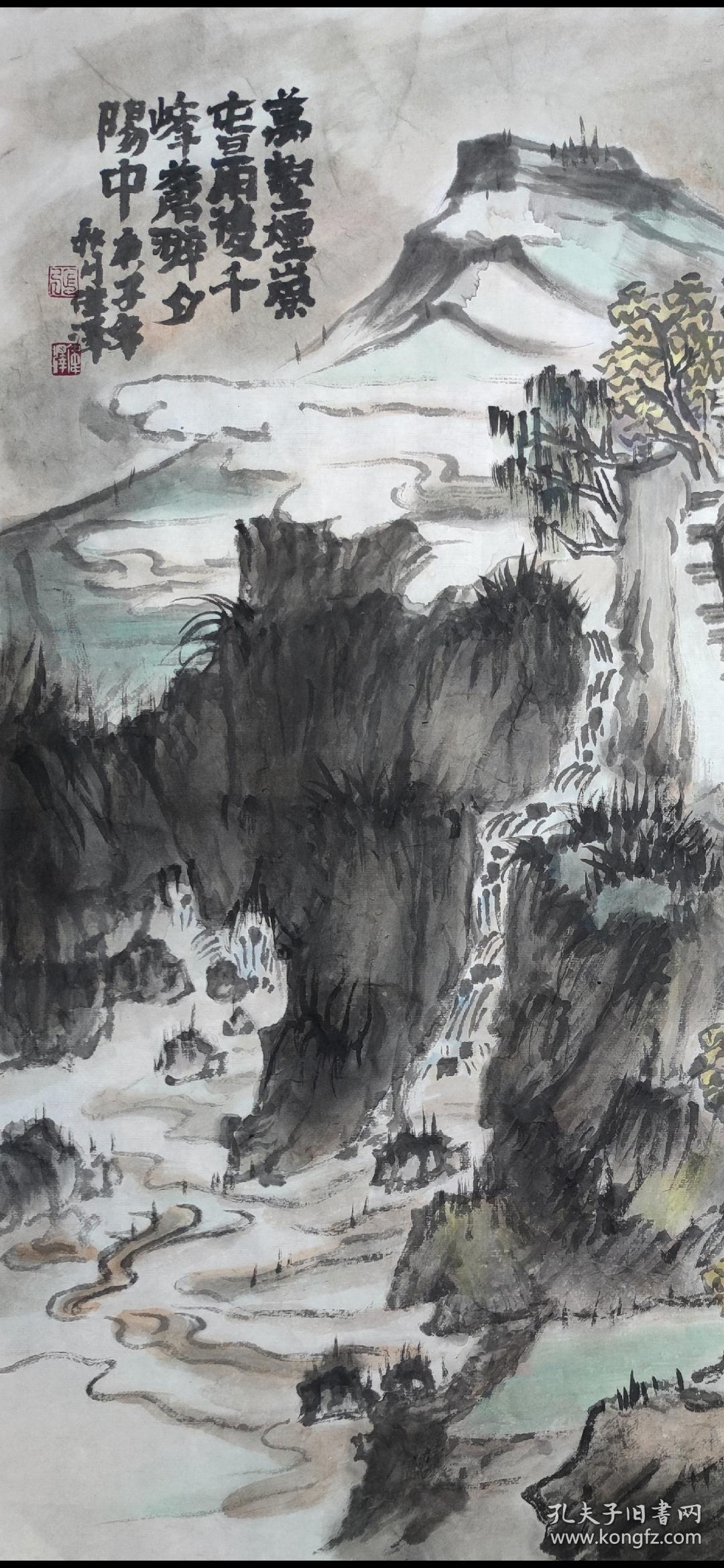 张伟泽国画山水精品《万壑烟岚》四尺斗方  作品保真