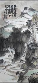 张伟泽国画山水精品《万壑烟岚》四尺斗方 作品保真