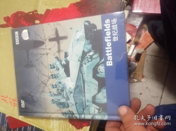 Battlefields世纪战场【DVD光盘】