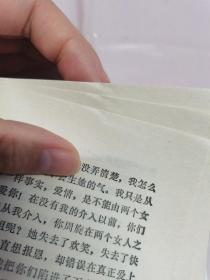 碧云天