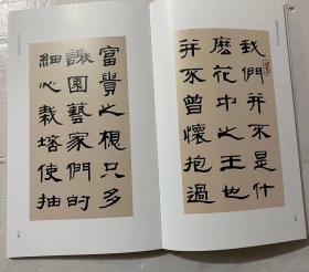 宝玥斋：上海书画出版社《来楚生墨妙集萃》，自得楼珍藏本，一函四册。