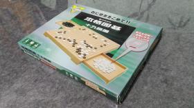 【忘忧围棋棋具】日本回流便携式围棋，非折叠，塑料材质，30*27公分，适合旅途中对弈，或比赛间隙复盘使用，棋子原包装只多不少（164+162颗），抽屉合上后可卡紧，不会滑出，棋子不会掉出来。