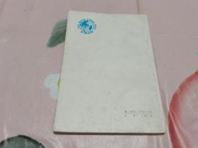 碧云天