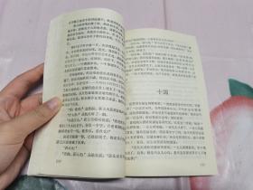 碧云天
