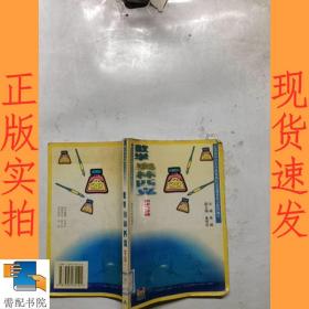 数学奥林匹克.初中二年级