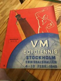 罕见：1949斯德哥尔摩16届世界乒乓球锦标赛官方秩序册 世乒赛 西多首夺冠