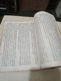 32年《陶庵梦忆 秋灯琐忆合刊》（平装32开）。