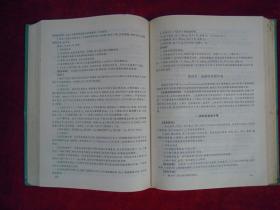 实用全科医师手册（印量6000册）