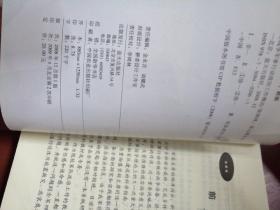 非战争军事行动政治工作概论