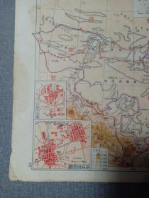 民国罕见地图 绥远省地图 宁夏省地图 16开 内有归绥省会图、银川省会图、包头市街图 1946年——1947年间出版印刷 民国地图 民国绥远省地图 民国宁夏省地图