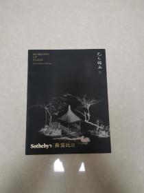 光之绘画 Sotheby’s Sothebys 苏富比香港 2017年4月 郎静山摄影作品