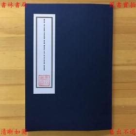 【提供资料信息服务】脚气集 化书 传疑录 春风堂随笔 燕闲录 读书笔记 意见 薛文清公从政录 海槎余录-（明）陈继儒辑-宝颜堂秘笈-民国十一年上海文明书局石印本