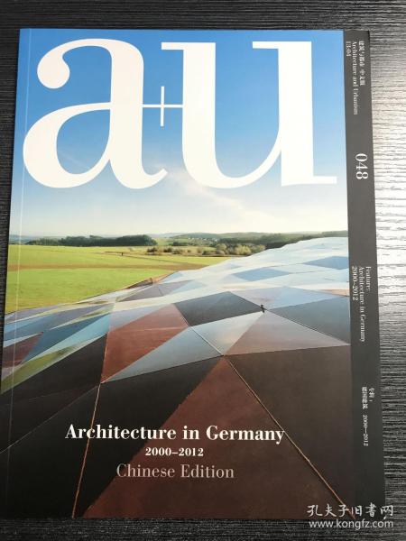 德国建筑：专辑：德国建筑 2000－2012