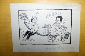 王小根 90年代 无题