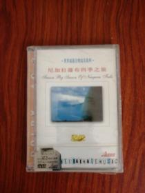尼加拉瀑布四季之旅DVD