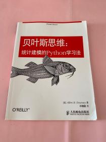 贝叶斯思维：统计建模的Python学习法