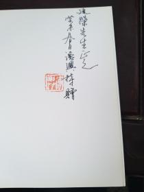 刘海粟美术馆……首届中国画高级研修班作品选