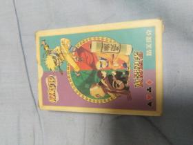 火影忍者扑克