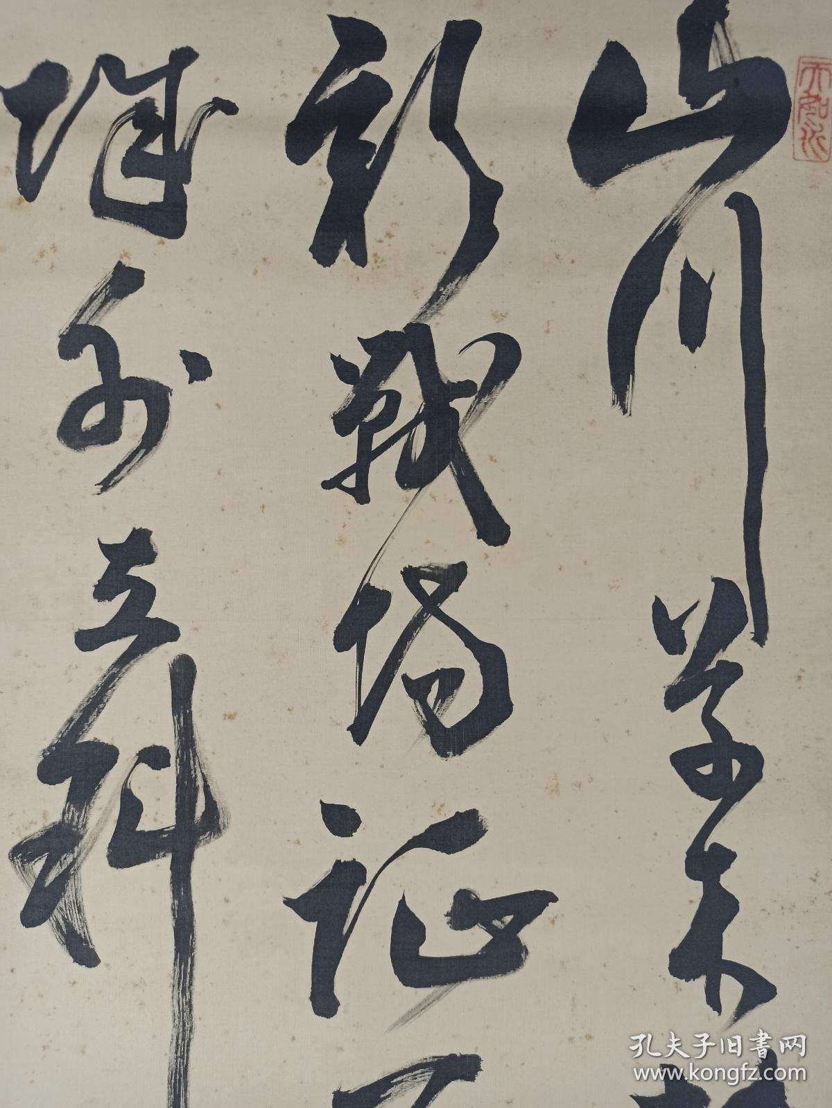 【日本回流】 原装旧裱 中州道人 书法作品《乃木将军诗》一幅（绢本立轴，画心约4.1平尺，钤印：天如水、早见、中州）HXTX200270