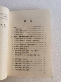 性病490个怎么办?