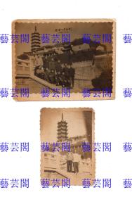 游镇江金山寺老照片2张，尺寸分别为10.7*8.3CM、5.5*8CM
