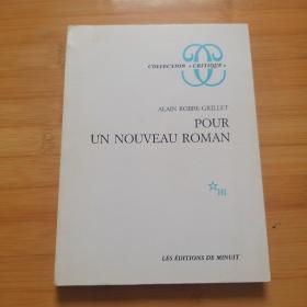 Alain Robbe-Grillet / Pour un nouveau roman 罗伯-格里耶《为了一种新小说》 法语原版