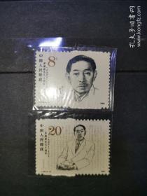 J129邮票