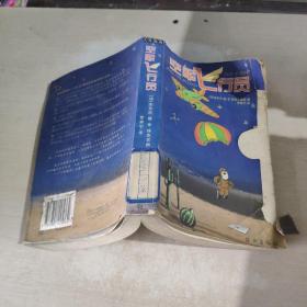 空军飞行员