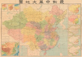 民国三十年（1941年）《最新中华大地图》（原图高清复制）（中华民国黑龙江吉林辽宁江苏山东安徽河北直隶河南湖北湖南江西陕西山西四川青海海南广东贵州浙江福建台湾甘肃云南北京上海天津重庆内蒙古宁夏广西西康西藏新疆省老地图），全图十分规整，开幅巨大，左上附一月、七月平均温度和全年雨量图，右侧附民国人口、矿产、农产图，请看归绥（今呼和浩特市）。中国民国时期全国地理地名历史变迁重要史料。裱框后，风貌佳。