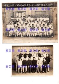 中国油脂公司石家庄油脂分公司老照片6张合售：1956.9.13老照片尺寸15*11CM,(油脂公司)河北区游泳队全体队员合影1962老照片尺寸14.2*11.8CM,定县油脂公司财务会计科全体合影54.3.30.老照片尺寸11*8CM,石家庄油脂分公司篮球队合影1957.4.15.照片尺寸10*7CM,石脂分公司出运科欢送周陆二科长全体合影1957.4.17.老照片尺寸10*7CM