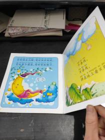 谜语
