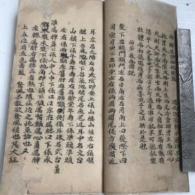 中医精抄《幼科真传》一厚册全 收录小儿各类辩症治法推拿药方等 附图多