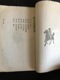 陆王哲学辨微