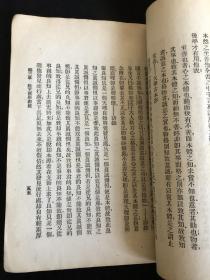 陆王哲学辨微