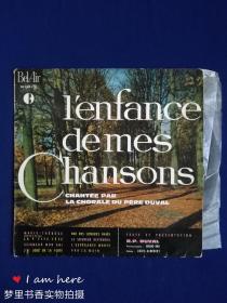 外文原版黑胶老唱片：L'ENFANCE DE MES CHANSONS