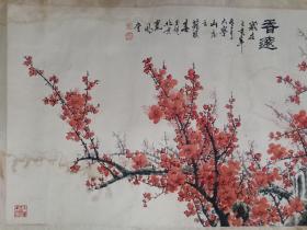 保真书画，北京名家苏联春《香远》国画一幅，原装裱镜心，尺寸65.5×132cm，有水渍，污痕，需要揭裱清洗一下既好。