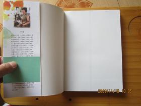 人间有味是清欢