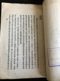陆王哲学辨微