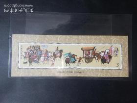 jt新票:T131M三国演义小型张,原胶全品,gyx211160