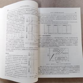 功率半导体器件基础