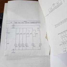 简明维修电工实用手册 第3版 刘光源 主编 9787111350637