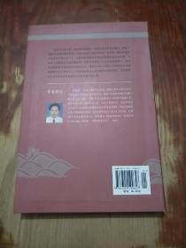 从地方分治到参与共治（胡若隐签名）