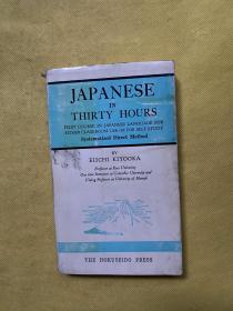 JAPANESE IN THIRTY HOURS
